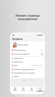 How to cancel & delete Смазочные материалы magna 4