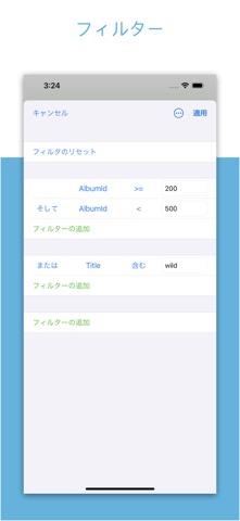 SQLiteFlow - SQLite エディタのおすすめ画像4