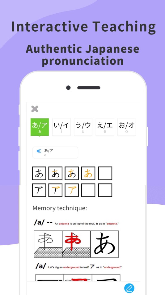 #3. Japanese Hiragana:Fun Memory (iOS) 由: ANOBAS Information & technology Co., LTD