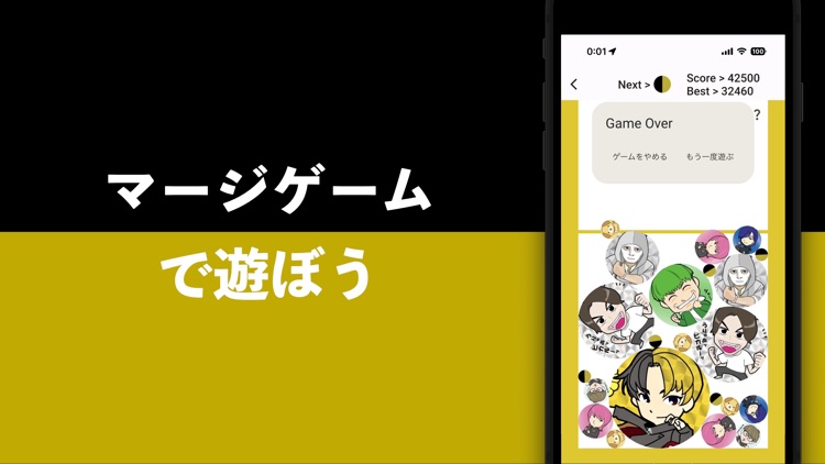 ヒカル専用 / 推し活アプリ