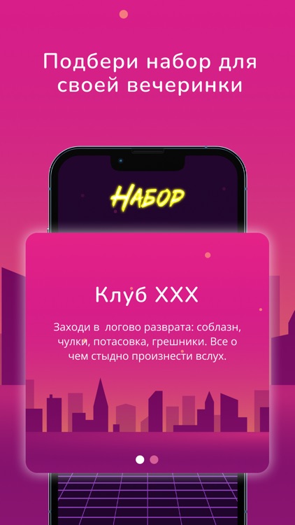 Крокодил - Retrowave