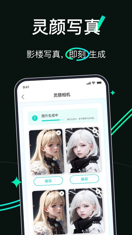 Vientiane AI - chat & office screenshot-6