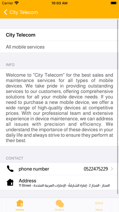 CityTelecom Screenshot