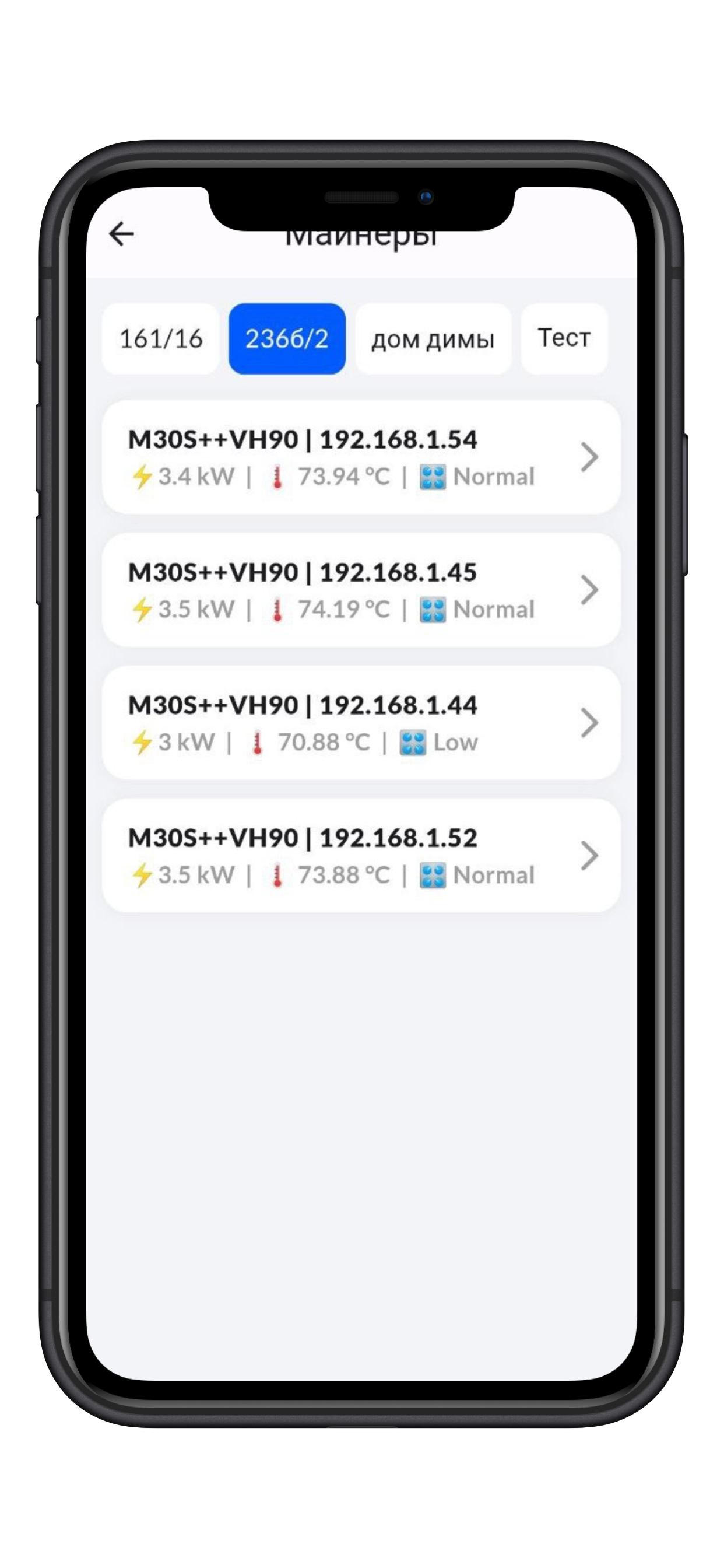 Sova Mining Monitor