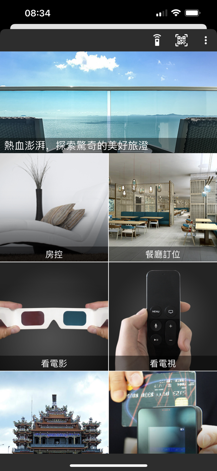 Discovery Hotel 澎澄飯店