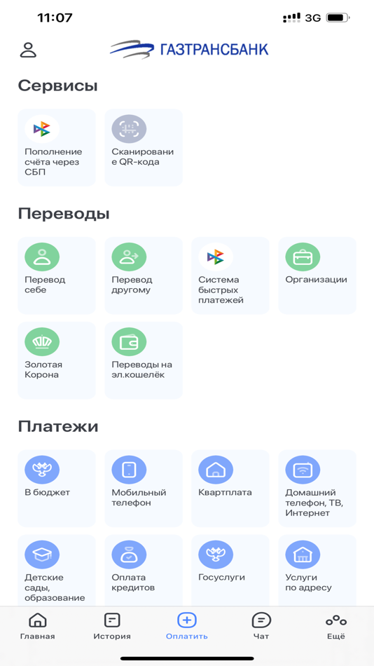 #4. ГТБ Онлайн (iOS) 由: ООО КБ "ГТ банк"