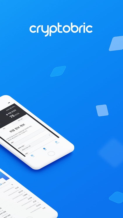 Cryptobric - 개인 디지털 자산 관리 앱