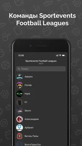 Game screenshot SEFL apk