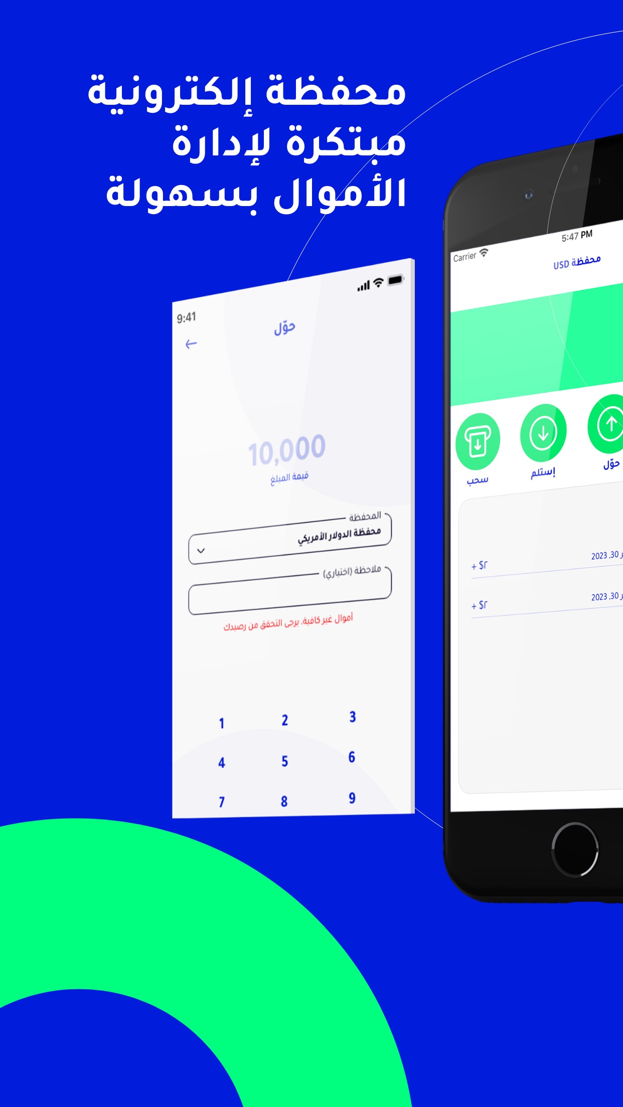 Screenshot 2 of EVO ewallet