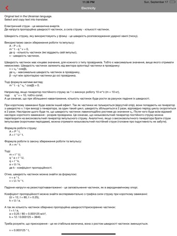 Quantum Mechanics - Theoriesのおすすめ画像7