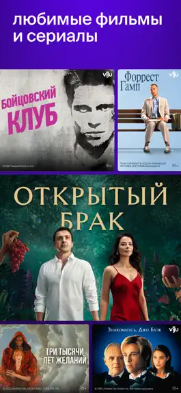 Game screenshot Okko Фильмы HD. Кино и сериалы apk