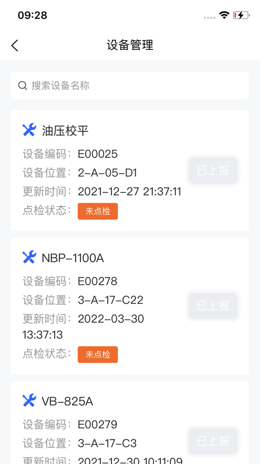 #3. 钢易智造 (iOS) Podle: 杭州钢易科技有限公司