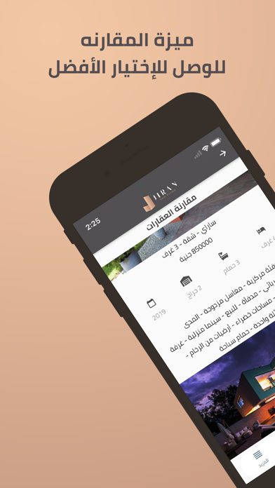 Jiran RealEstate Screenshot