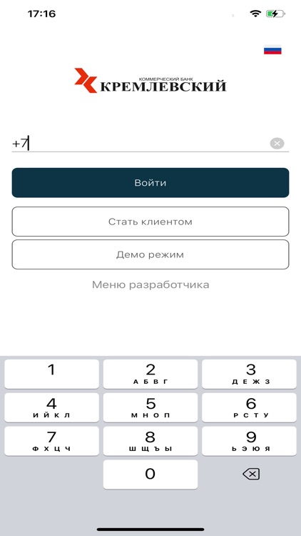Банк Кремлевский для Бизнеса