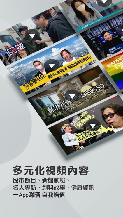 信報 HKEJ Mobile - 閱讀今日信報