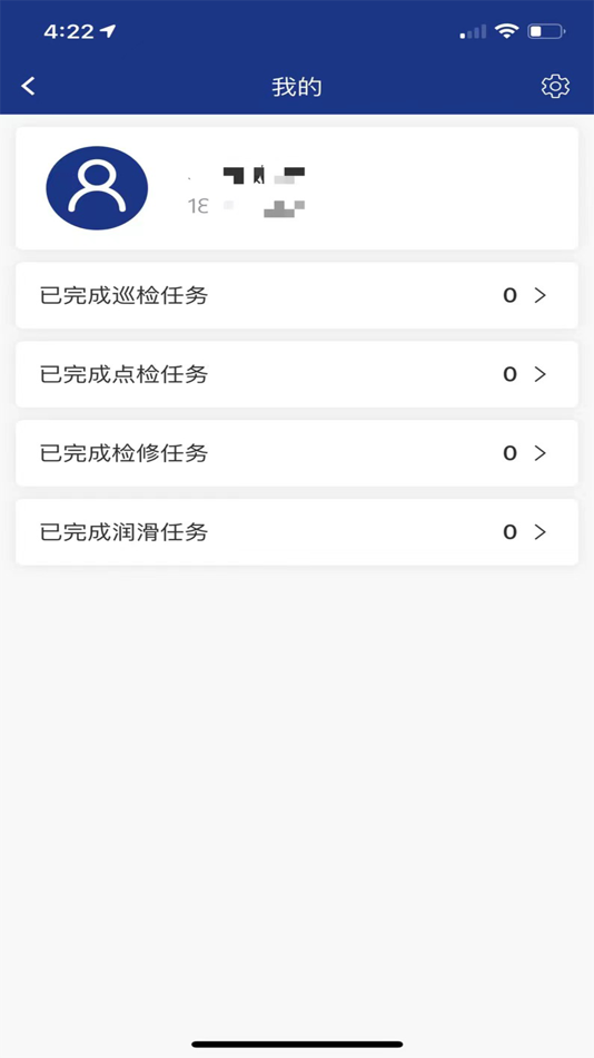 #3. 数字运维云 (iOS) Podle: 强 石