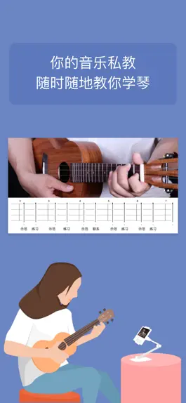 Game screenshot BangTabs - Guitar tabs mod apk
