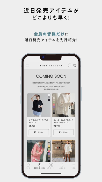 神戸レタス - レディースファッション通販 screenshot-3