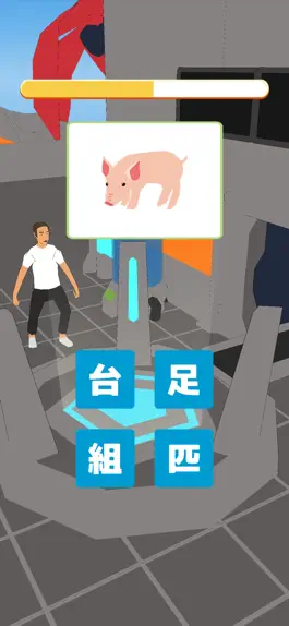 Game screenshot かぞえかたクイズ hack
