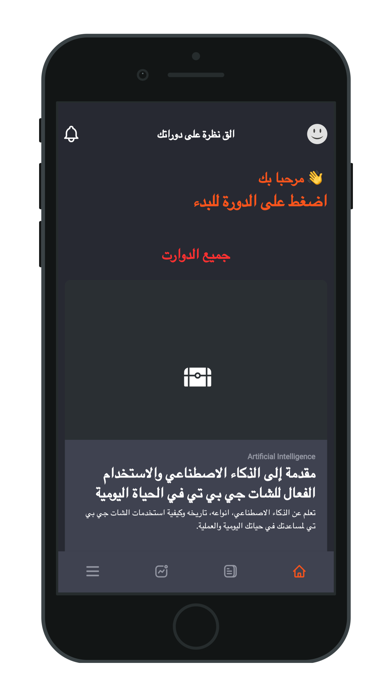 Khazina Screenshot