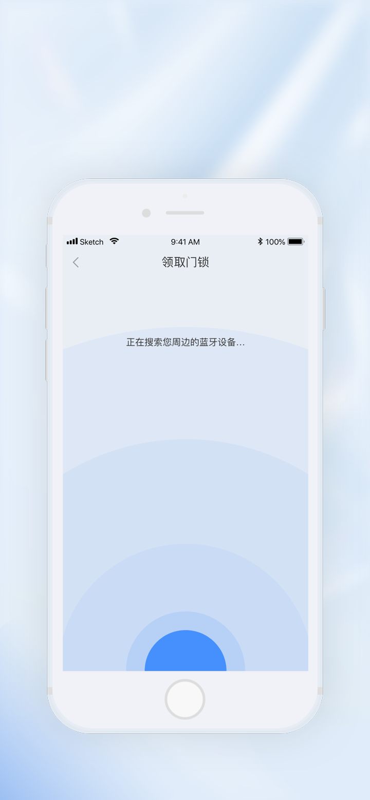 长租通家 screenshot 5