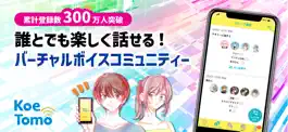 Game screenshot KoeTomo mod apk