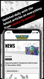 dragon ball official site app iphone screenshot 3