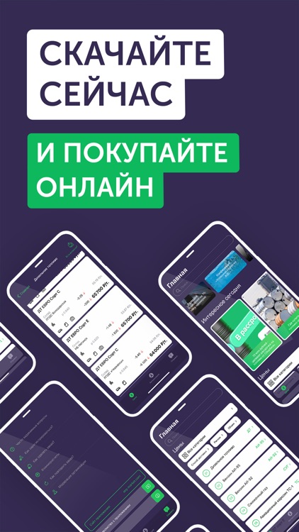 OPEN MARKET screenshot-3