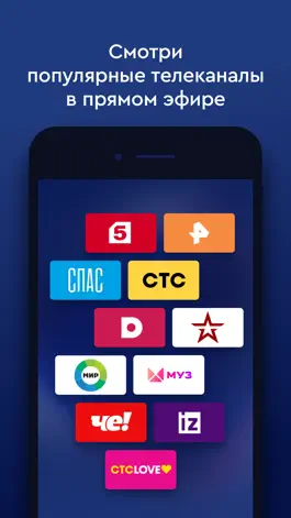 Game screenshot Vitrina.TV mod apk