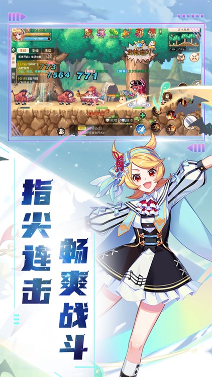 精灵物语：彩虹回忆 screenshot-3