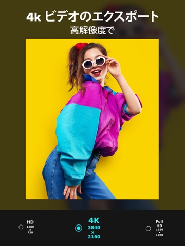 ビデオ＆写真編集アプリのサイズ変更のおすすめ画像6