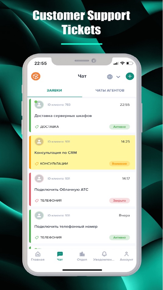 #3. ECOFON Business (iOS) 由: Expert Telcom Pro