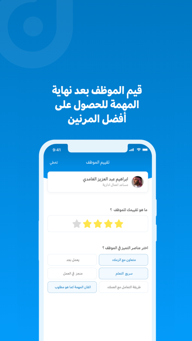 Marn Business Screenshot