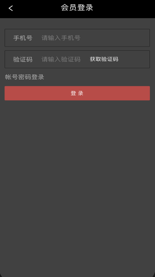#1. 合金点价 (iOS) 由: 河南德艺电子商务有限责任公司