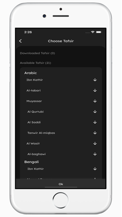 Al Quran: Recite, Listen Screenshot