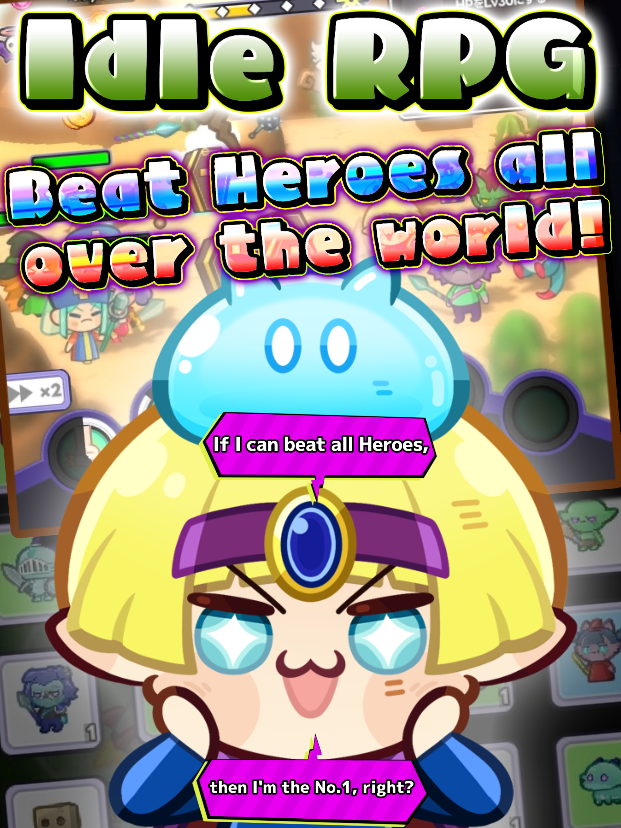Ranking of Heroes: Idle Game