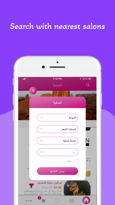 Salonat Screenshot