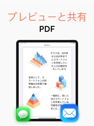 Convert Photo To PDF - iPDFのおすすめ画像3
