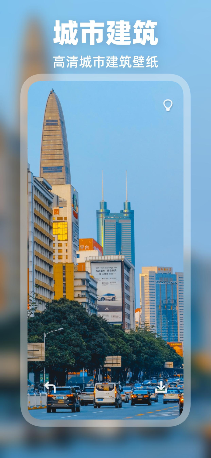 壁纸大全  超高清手机主题墙纸大全