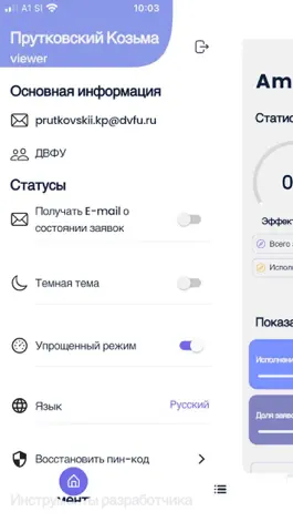 Game screenshot Кампус ДВФУ apk