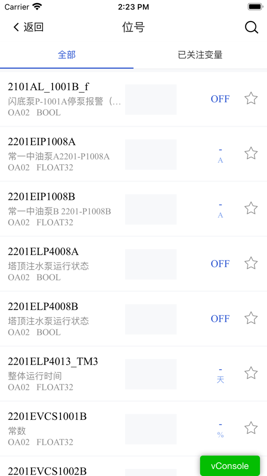 #3. InPlant WebSight (iOS) 由: SUPCON Technology Co., Ltd.