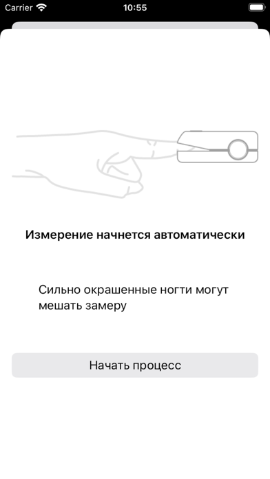 Diagnostics at home Screenshot