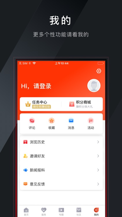 百岛洞头 screenshot-3