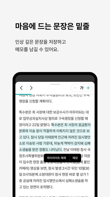 한겨레 screenshot-3
