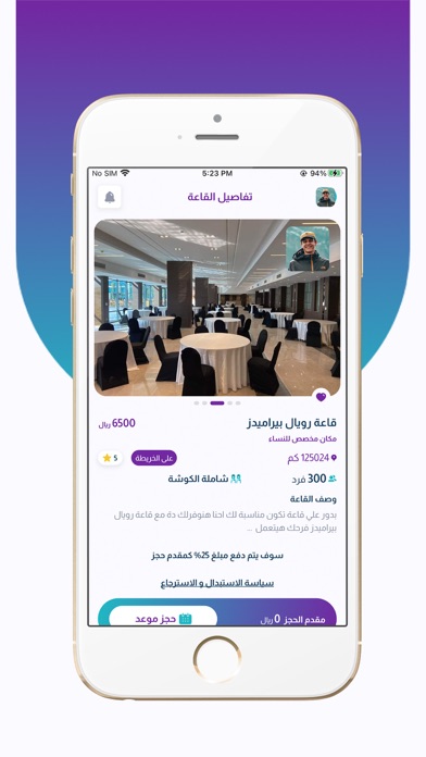 Zfaf online Screenshot