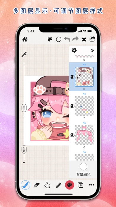 全能画板2 - 画画绘画绘图版
