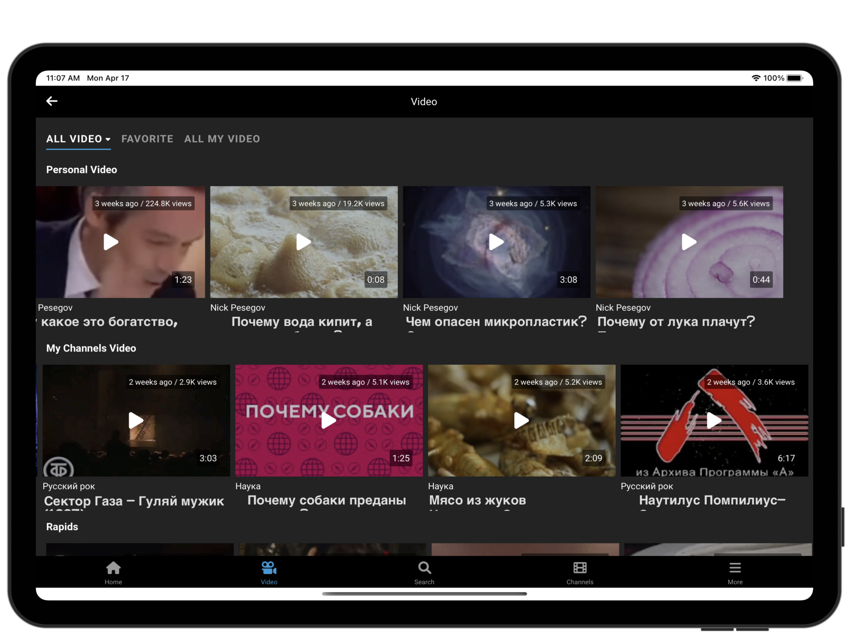 t.video