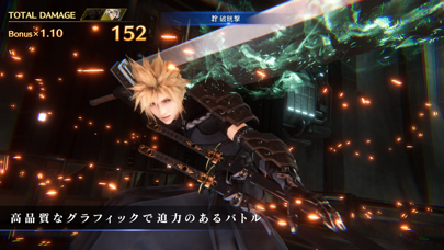 FINAL FANTASY VII EVER CRISISのおすすめ画像5