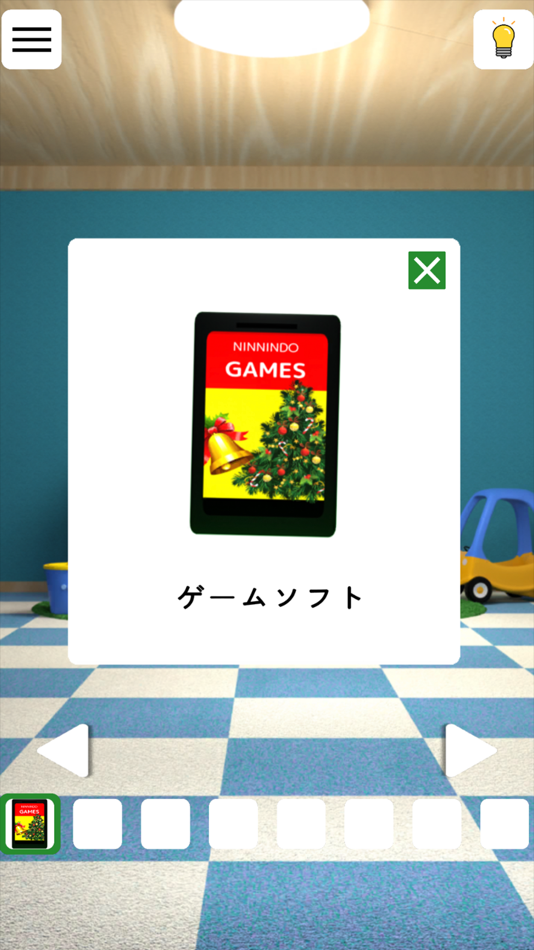 #8. 脱出ゲーム 忘れられないクリスマス (iOS) 由: Sasaki Keisuke