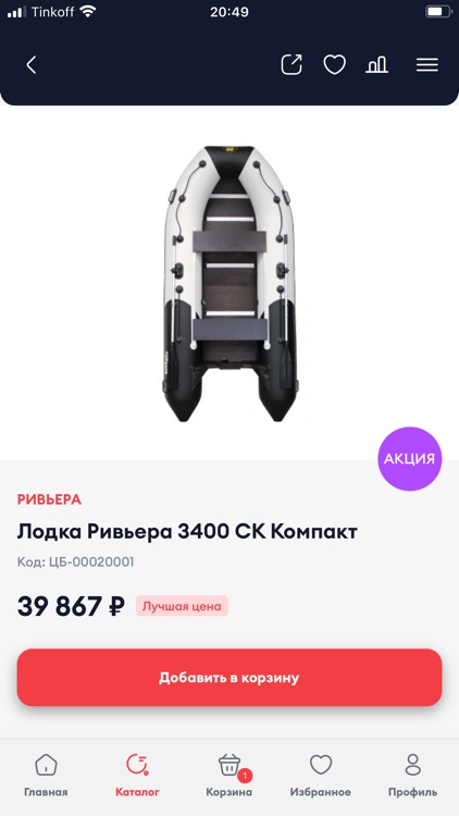 Крепыж screenshot-5